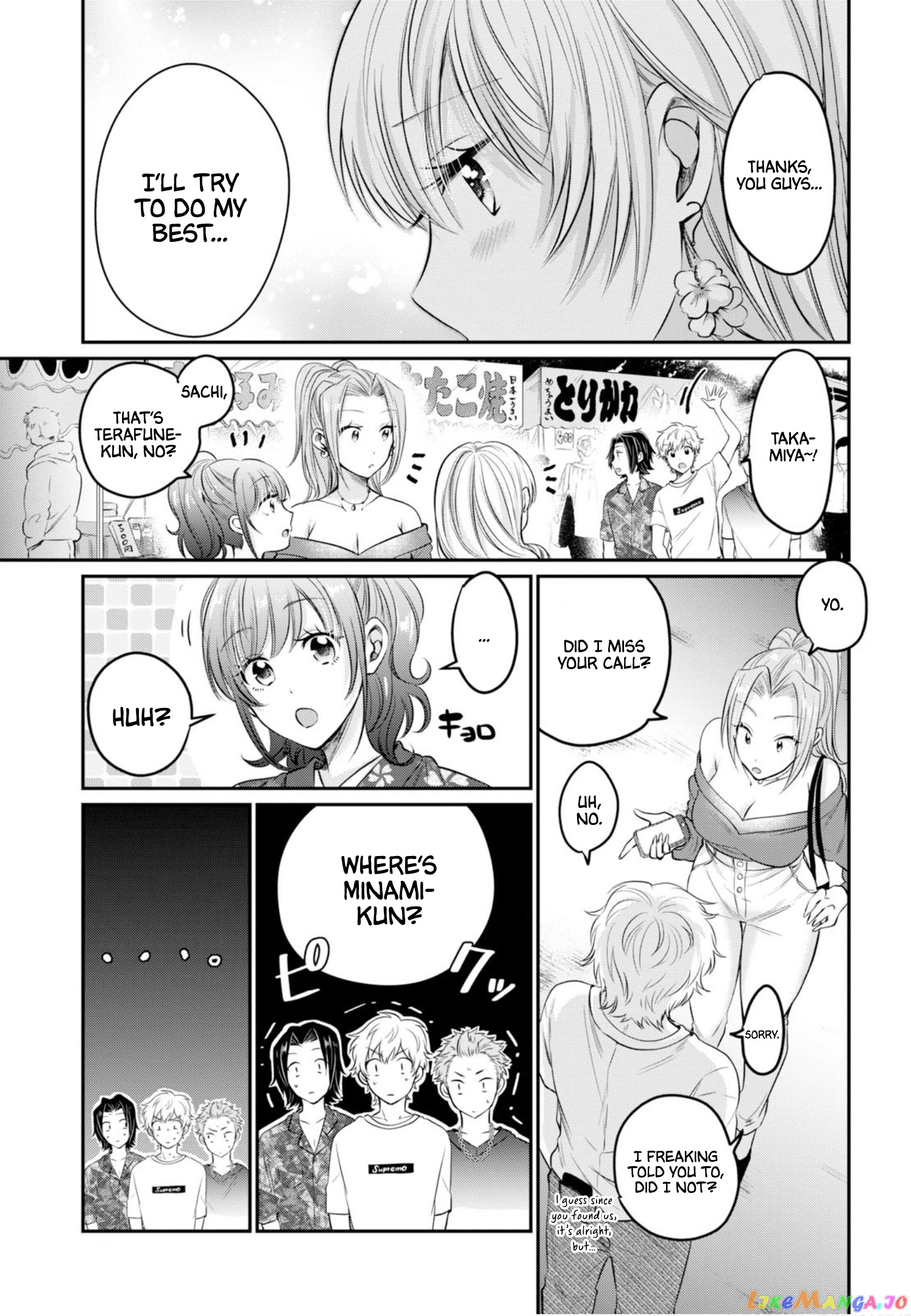 More Than a Married Couple, But Not Lovers, Chapter 15 image 14